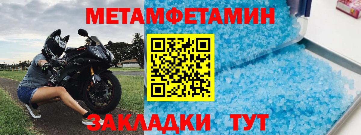 Осинники  АМФЕТАМИН  Вход с VPN  АМФ 97% 