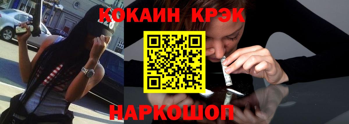 КОКАИН Перу Осинники