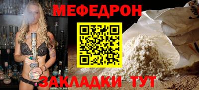 тгк Бугуруслан