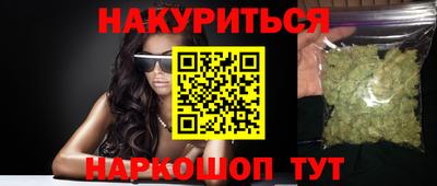PSILOCYBIN Бузулук