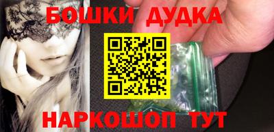 прущая мука Будённовск