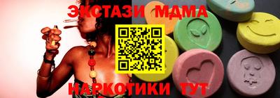 прущая мука Будённовск