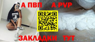 синтетический гашиш Гулькевичи