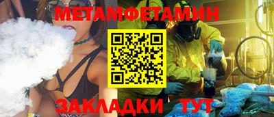 тгк Бугуруслан
