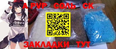 тгк Бугуруслан